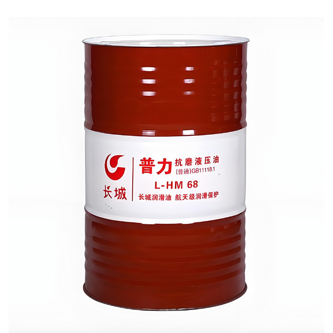 乾安长城普力抗磨液压油