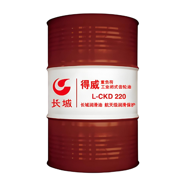乾安长城得威工业闭式齿轮油CKD