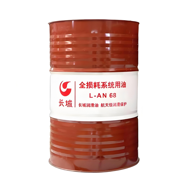 乾安长城全损耗系统用油